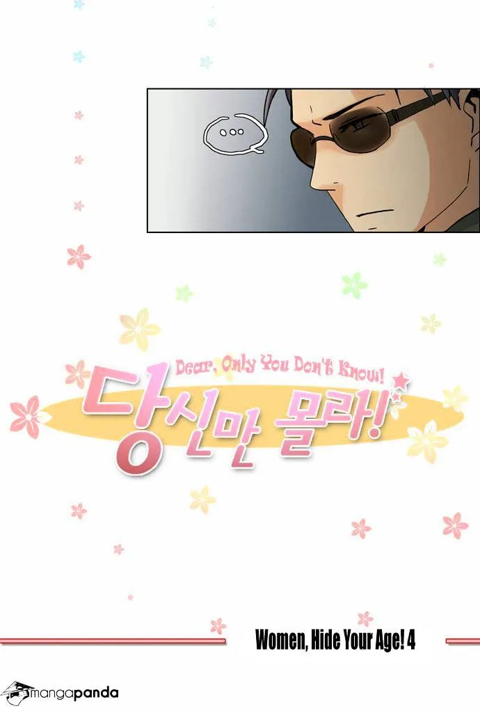Dear, Only You Don't Know! Chapter 36 Online - página 5