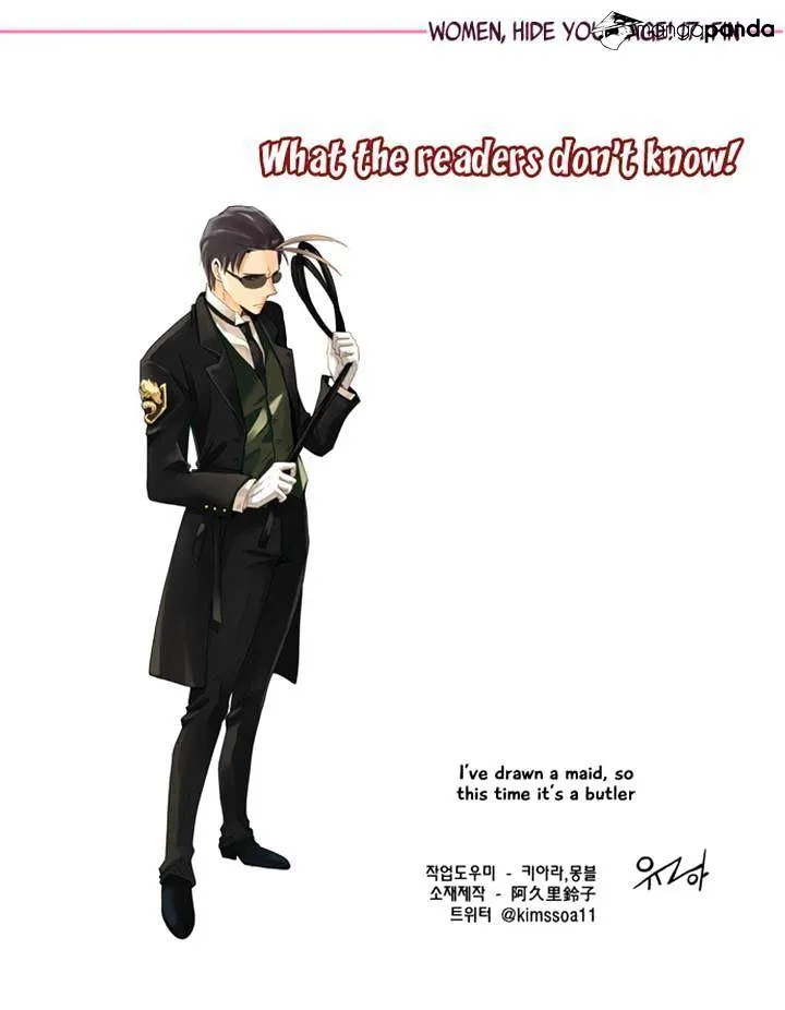 Dear, Only You Don't Know! Chapter 60 Online - página 20