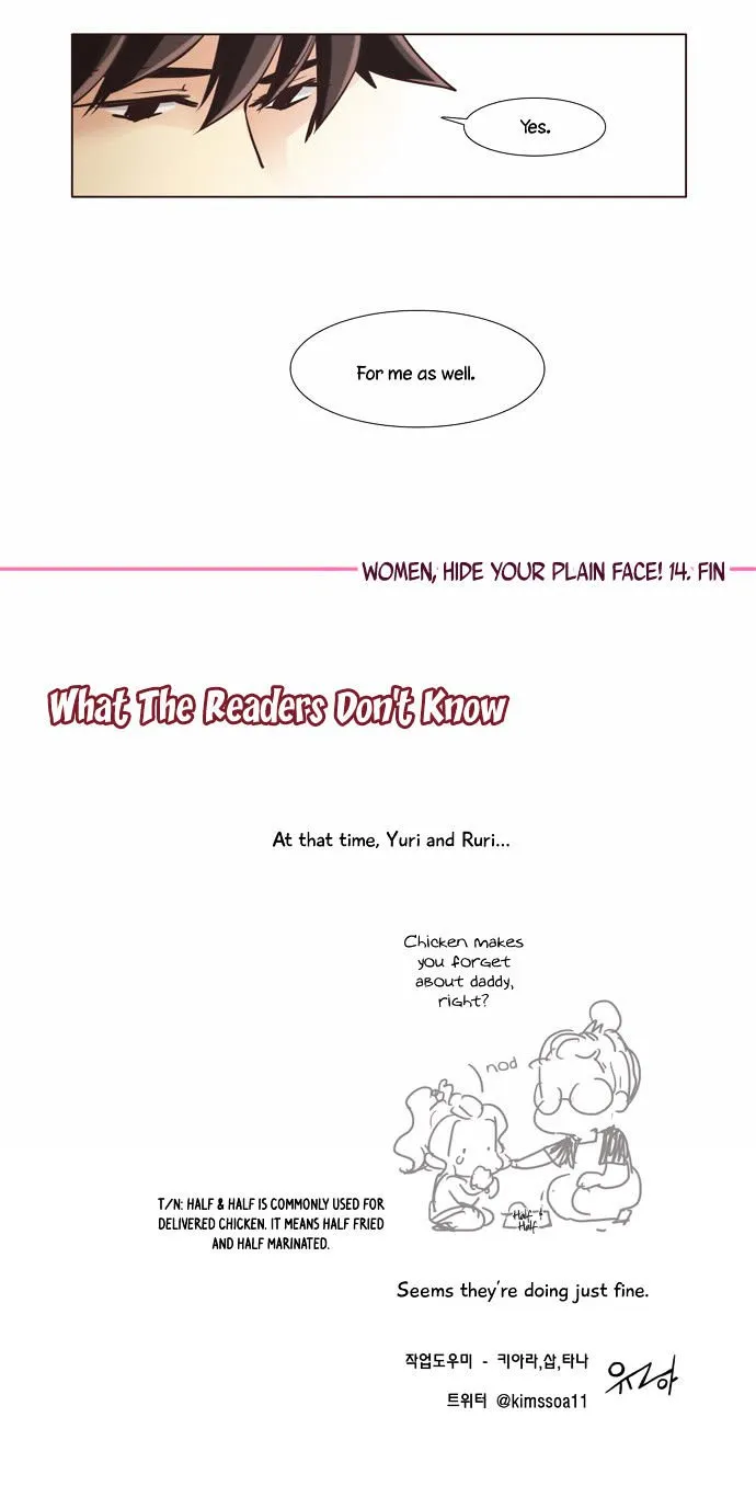 Dear, Only You Don't Know! Chapter 77 Online - página 21