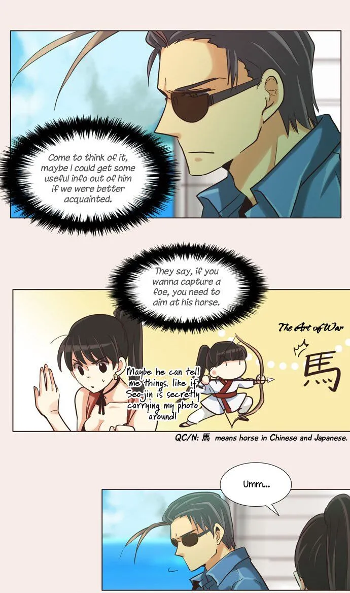 Dear, Only You Don't Know! Chapter 88 Online - página 17