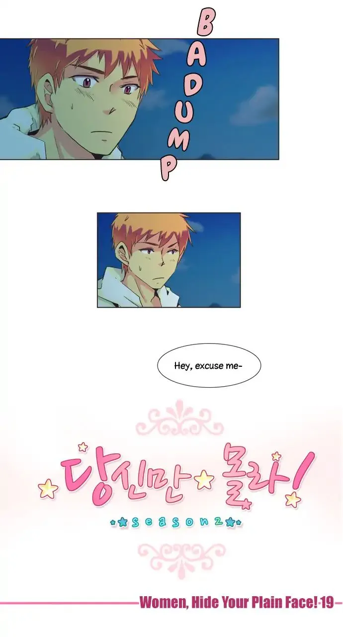 Dear, Only You Don't Know! Chapter 93 Online - página 10