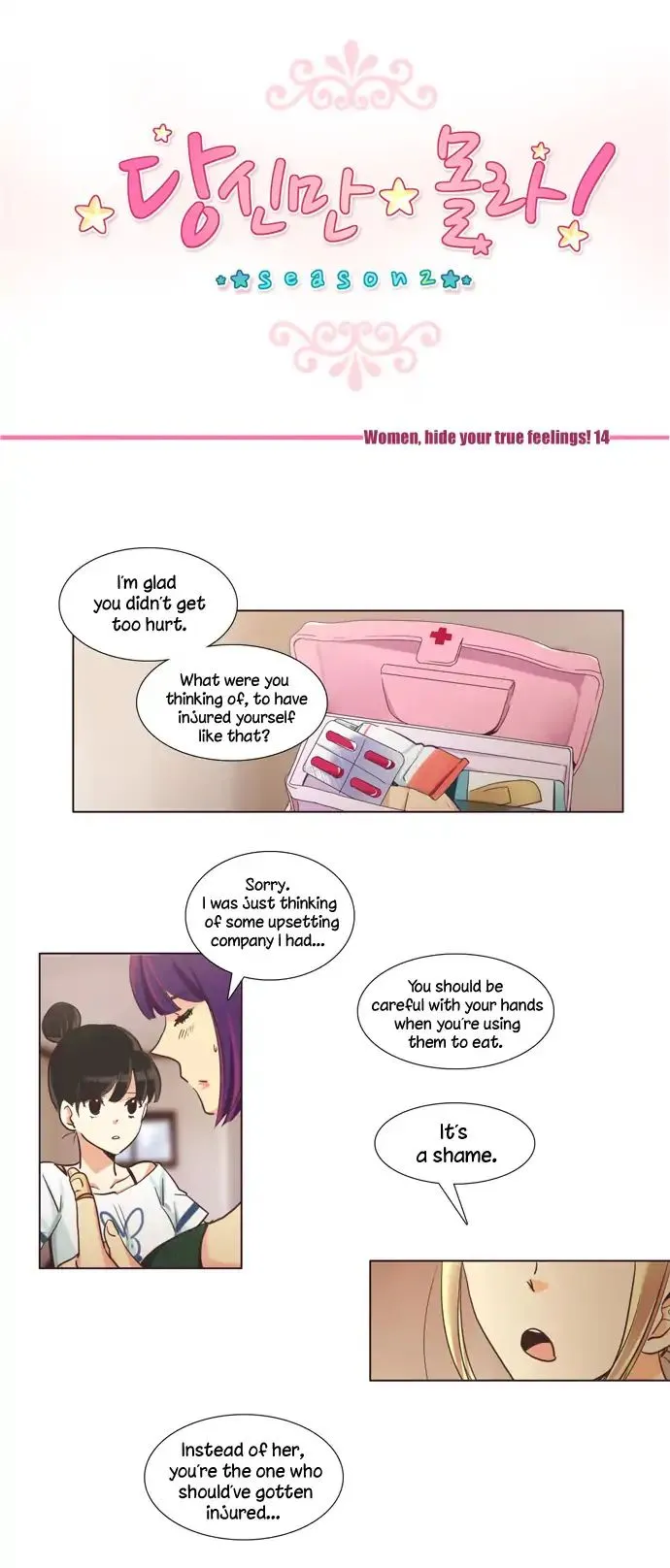 Dear, Only You Don't Know! Chapter 95 Online - página 8