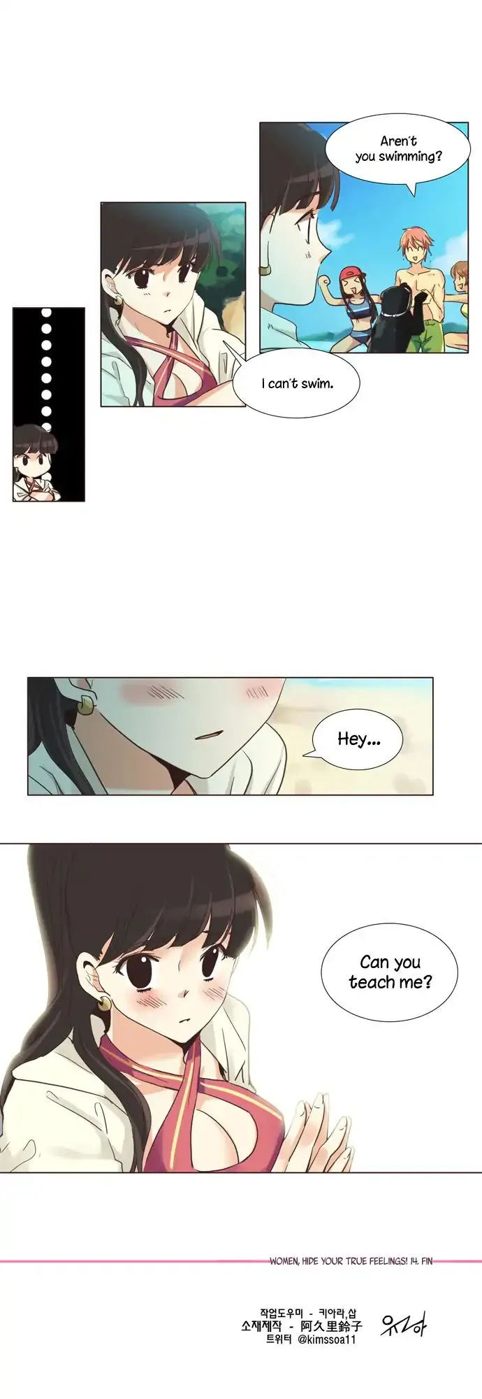 Dear, Only You Don't Know! Chapter 95 Online - página 17