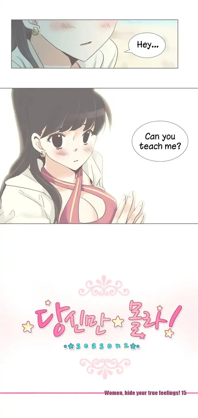 Dear, Only You Don't Know! Chapter 96 Online - página 2