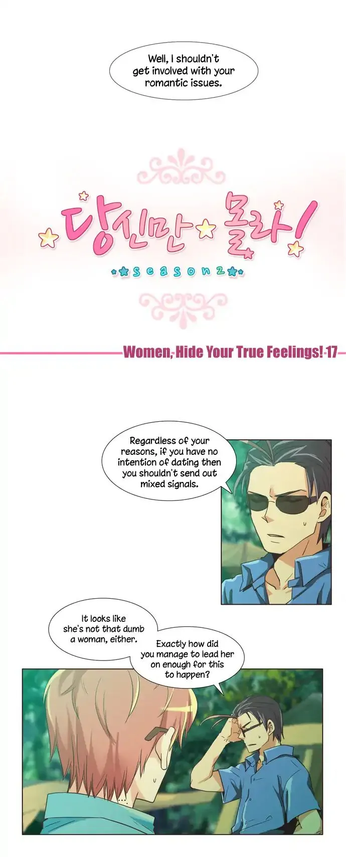 Dear, Only You Don't Know! Chapter 98 Online - página 3