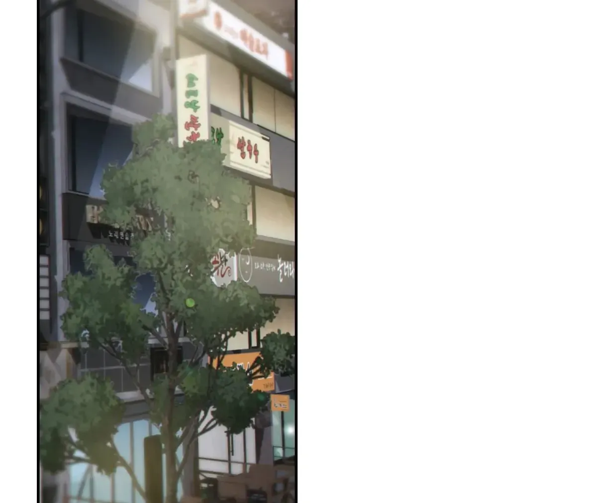 Dear Stranger Chapter 62 Online - página 85