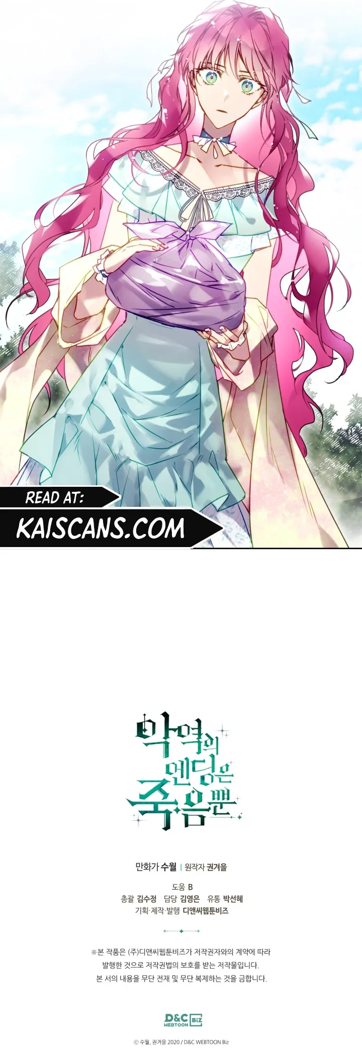 Death Is The Only Ending For The Villainess Chapter 126 Online - página 13