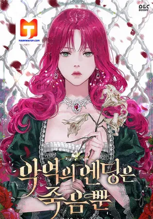 Death Is The Only Ending For The Villainess Chapter 131 Online - página 1