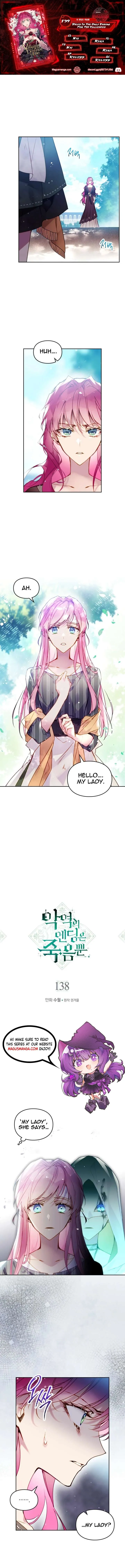 Death Is The Only Ending For The Villainess Chapter 138 Online - página 2