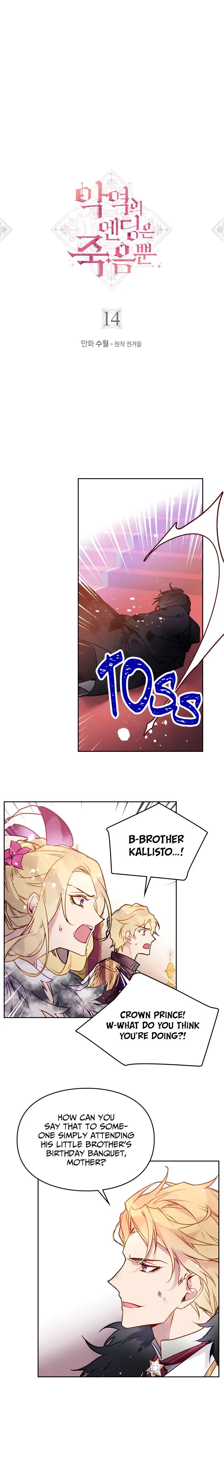 Death Is The Only Ending For The Villainess Chapter 14 Online - página 2