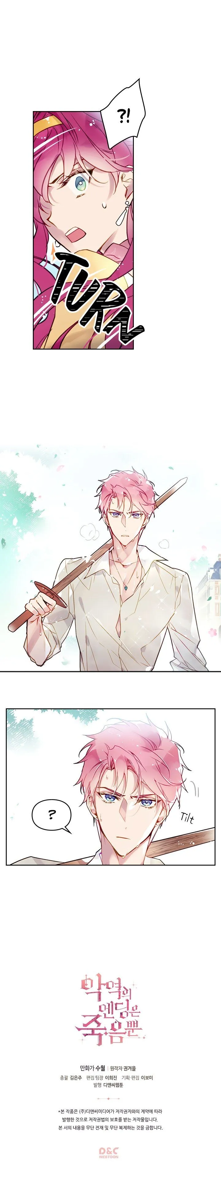 Death Is The Only Ending For The Villainess Chapter 19 Online - página 13