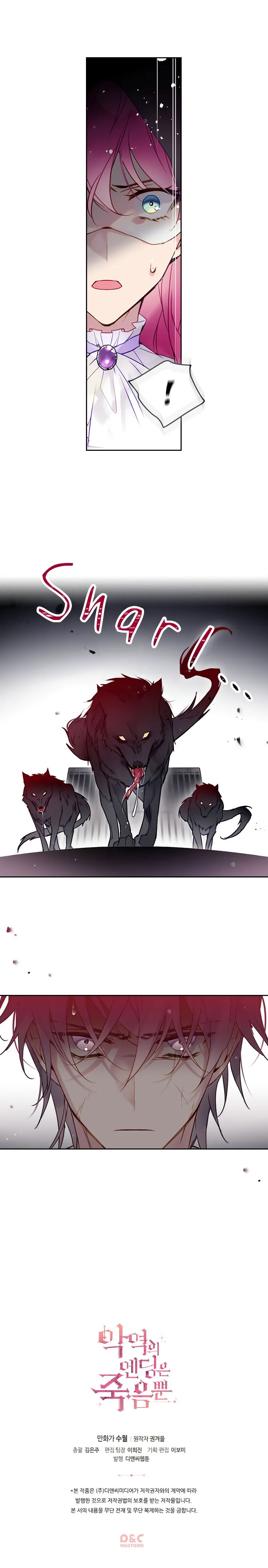 Death Is The Only Ending For The Villainess Chapter 22 Online - página 11