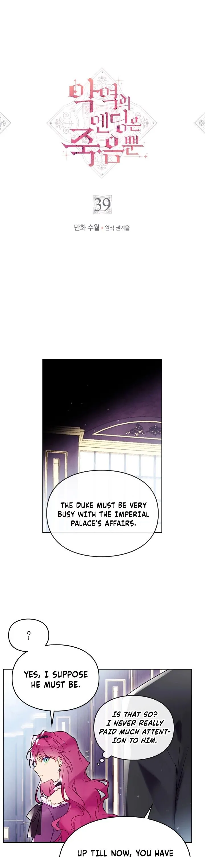 Death Is The Only Ending For The Villainess Chapter 39 Online - página 5