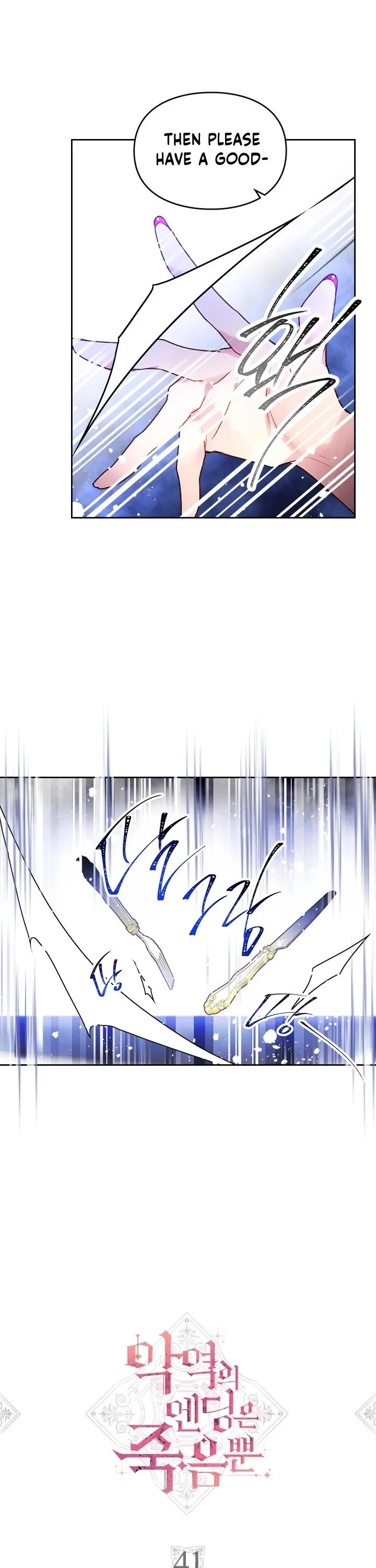 Death Is The Only Ending For The Villainess Chapter 41 Online - página 2