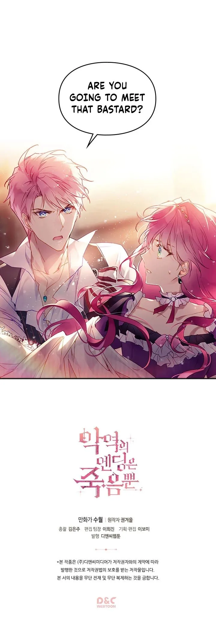 Death Is The Only Ending For The Villainess Chapter 42 Online - página 25