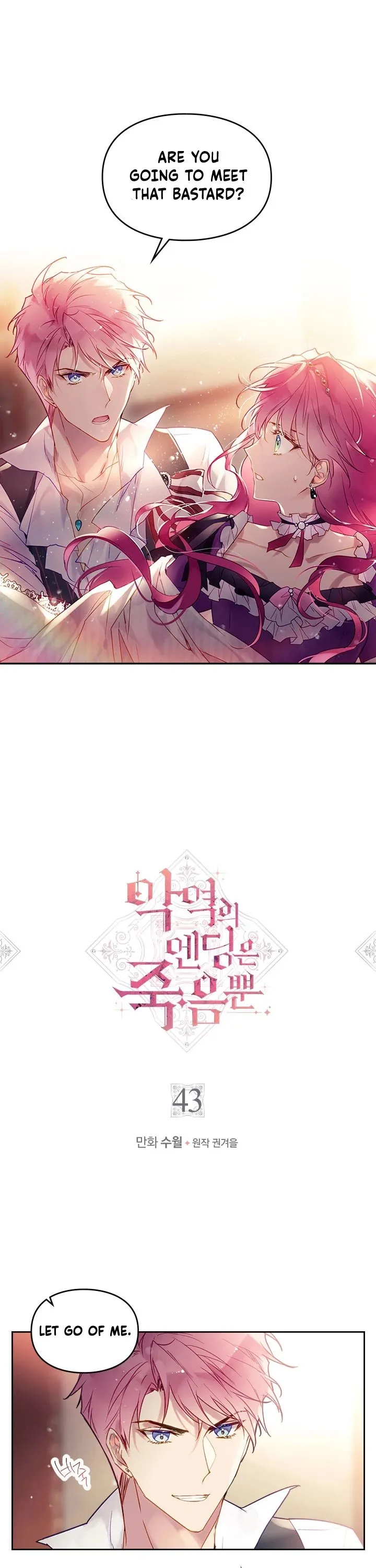 Death Is The Only Ending For The Villainess Chapter 43 Online - página 3