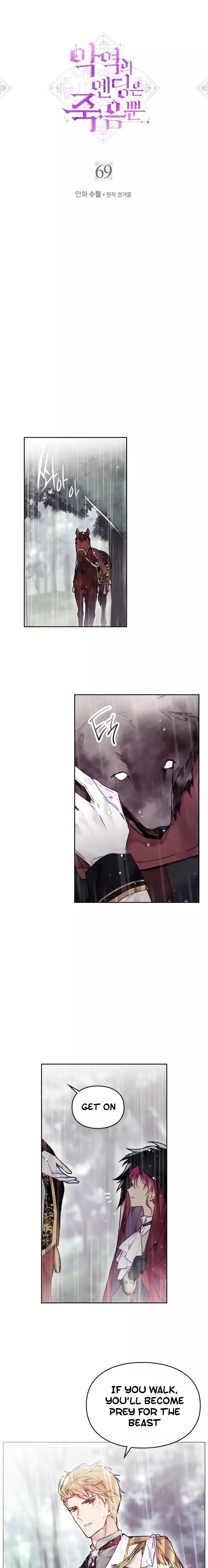 Death Is The Only Ending For The Villainess Chapter 69 Online - página 2