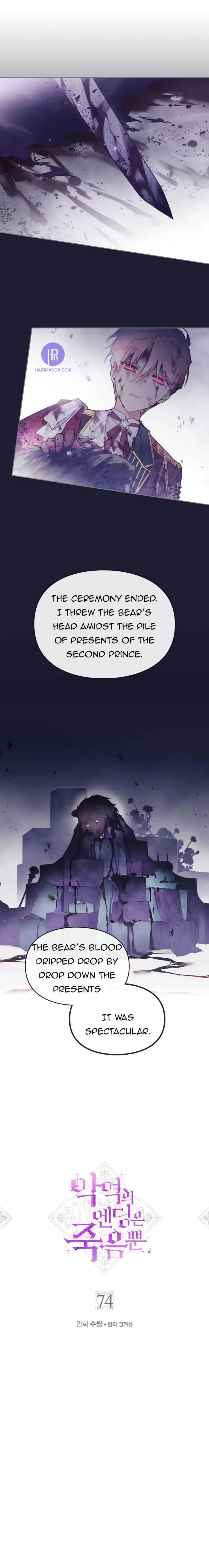 Death Is The Only Ending For The Villainess Chapter 74 Online - página 2