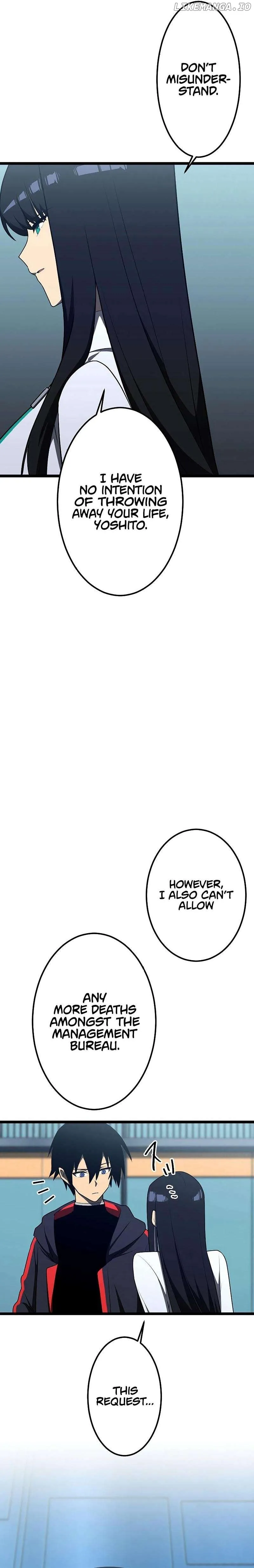 Death Penalty Chapter 16 Online - página 9