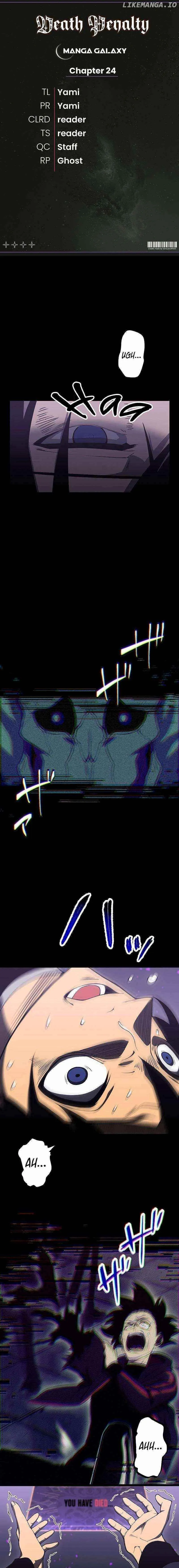 Death Penalty Chapter 24 Online - página 1
