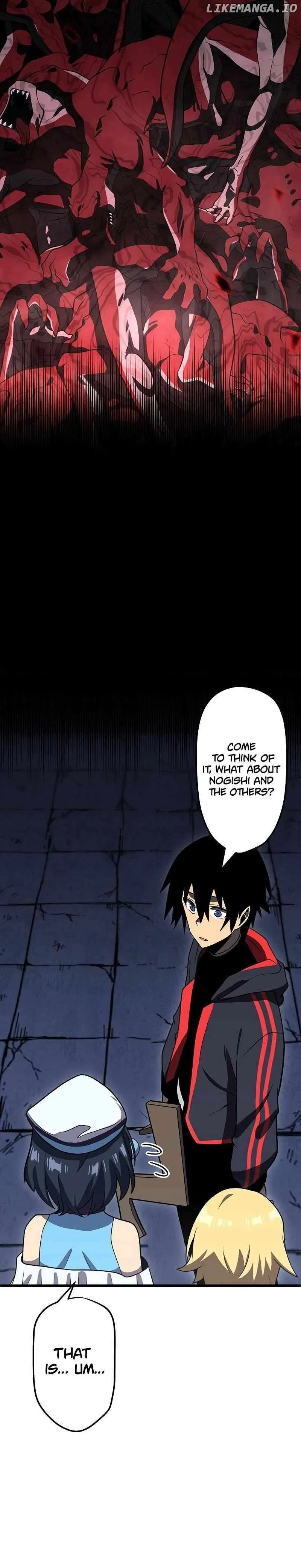 Death Penalty Chapter 6 Online - página 17