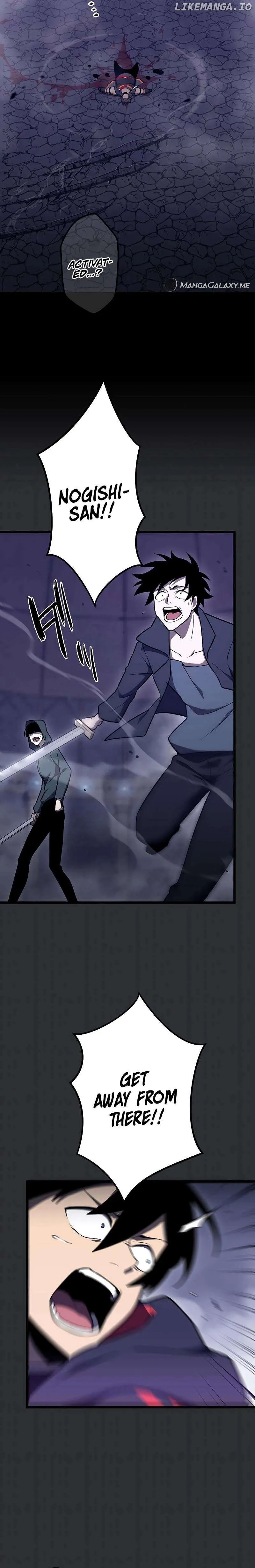Death Penalty Chapter 9 Online - página 17