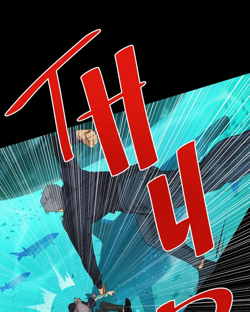 Death: Rescheduled Chapter 2 Online - página 17