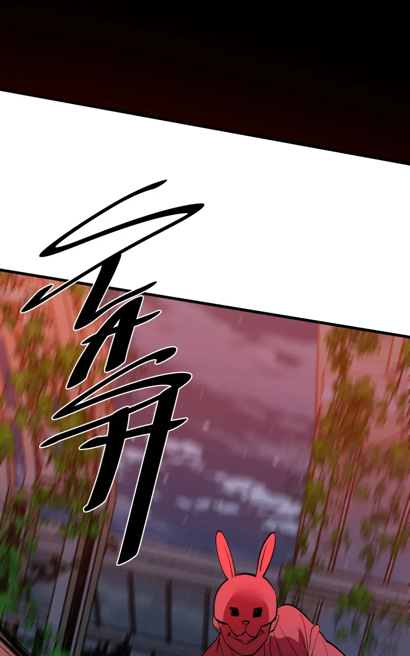 Death: Rescheduled Chapter 51 Online - página 58