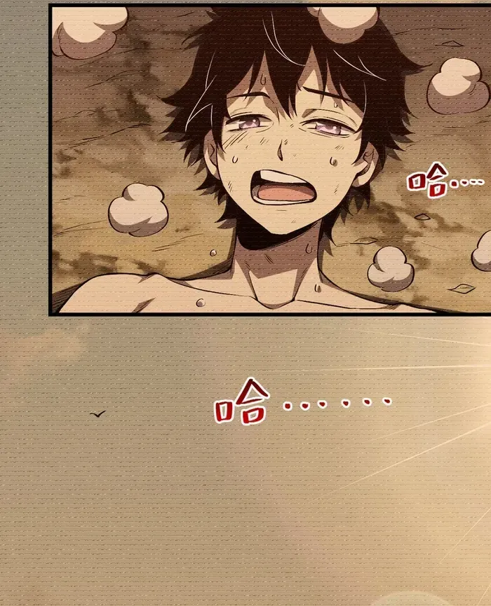 Demon God of Apocalyptic Behemoth Chapter 1 Online - pƔgina 49