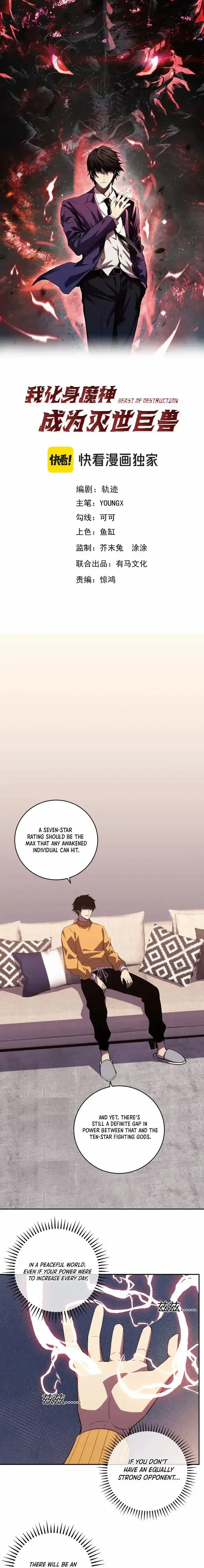 Demon God of Apocalyptic Behemoth Chapter 21 Online - página 1