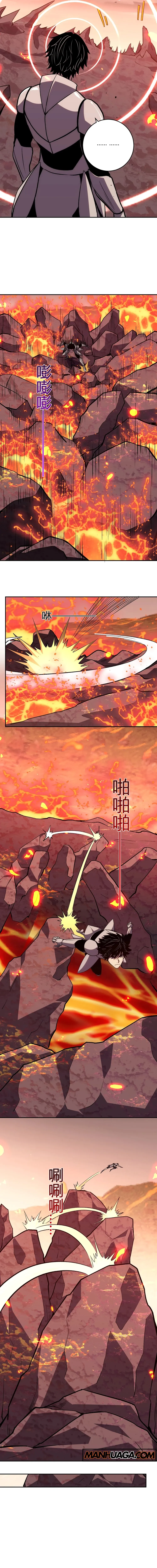 Demon God of Apocalyptic Behemoth Chapter 22 Online - página 5