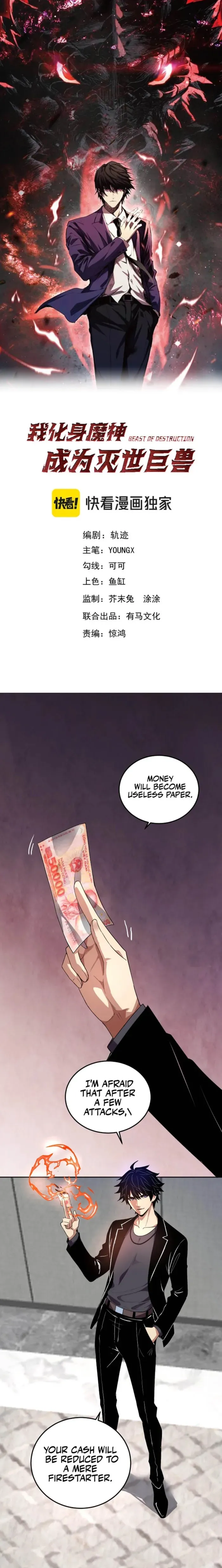 Demon God of Apocalyptic Behemoth Chapter 31 Online - página 1