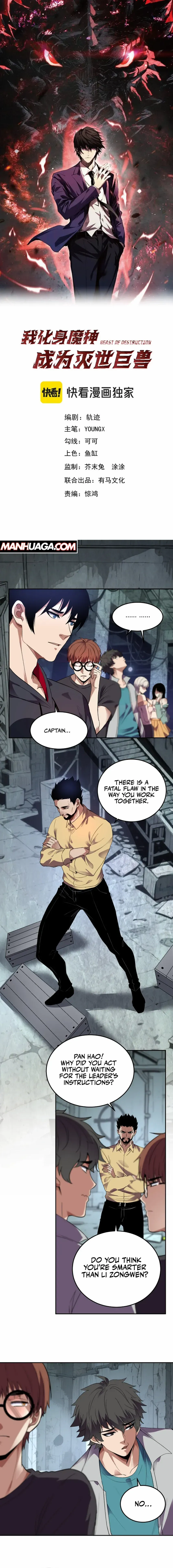 Demon God of Apocalyptic Behemoth Chapter 34 Online - página 2