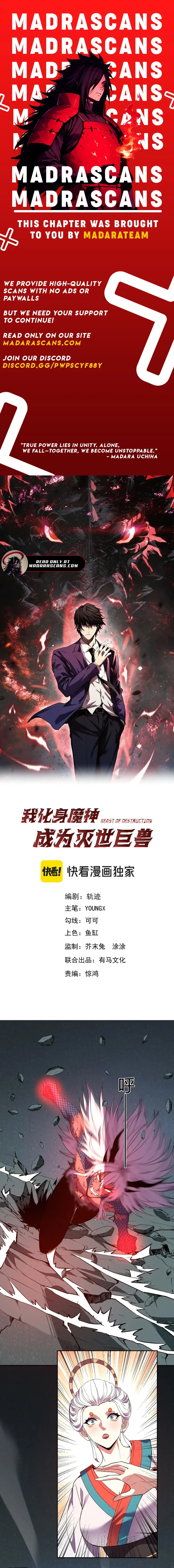 Demon God of Apocalyptic Behemoth Chapter 39 Online - página 1