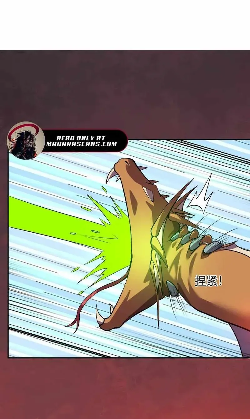 Demon God of Apocalyptic Behemoth Chapter 48 Online - página 1