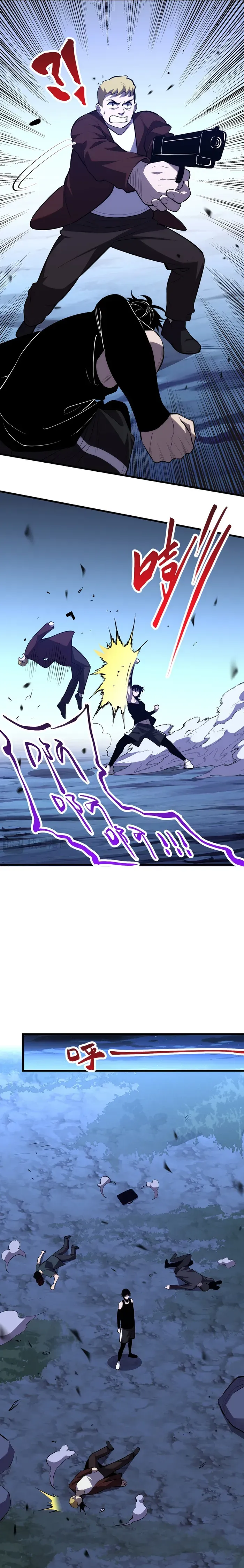 Demon God of Apocalyptic Behemoth Chapter 8 Online - página 16