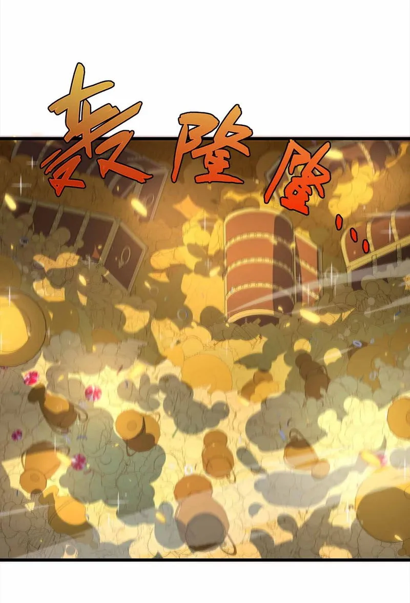 Demon King Cheat System Chapter 10 Online - página 45