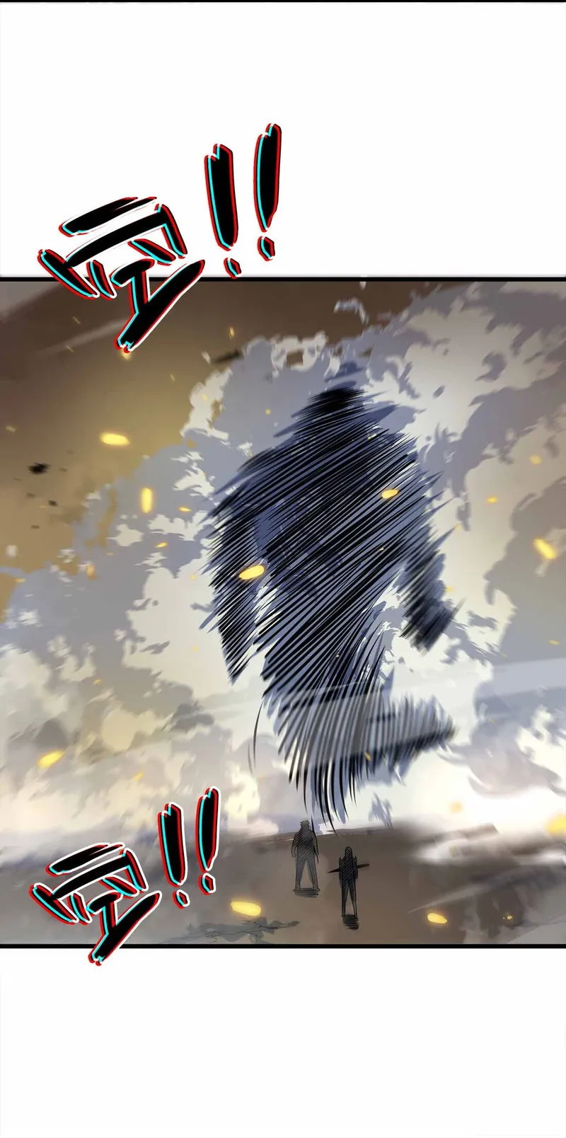 Demon King Cheat System Chapter 10 Online - página 48