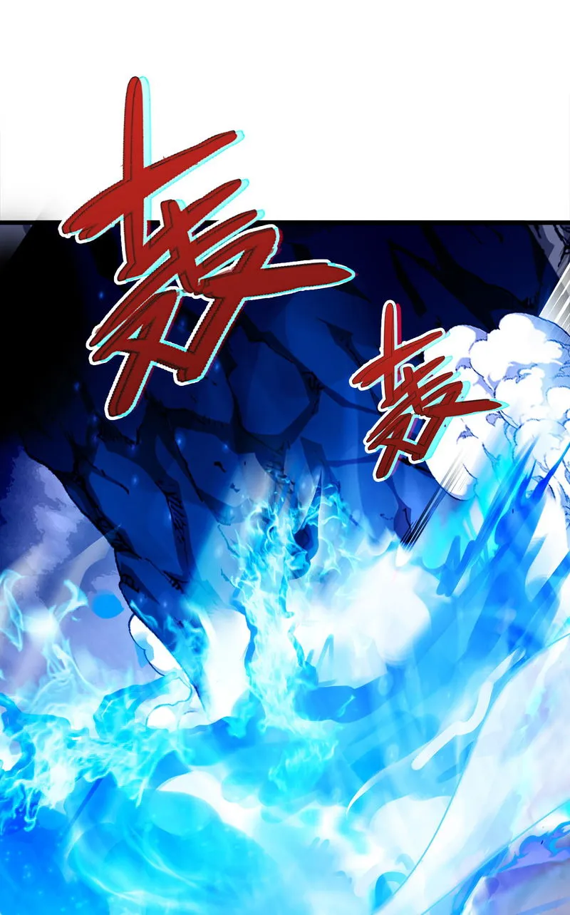 Demon King Cheat System Chapter 2 Online - página 22