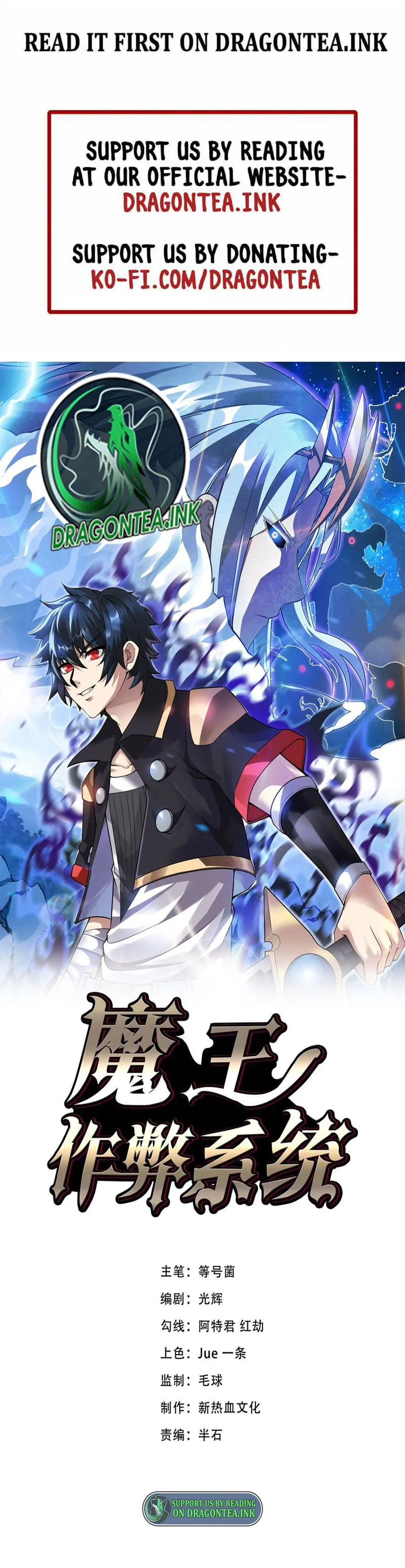 Demon King Cheat System Chapter 26 Online - página 2