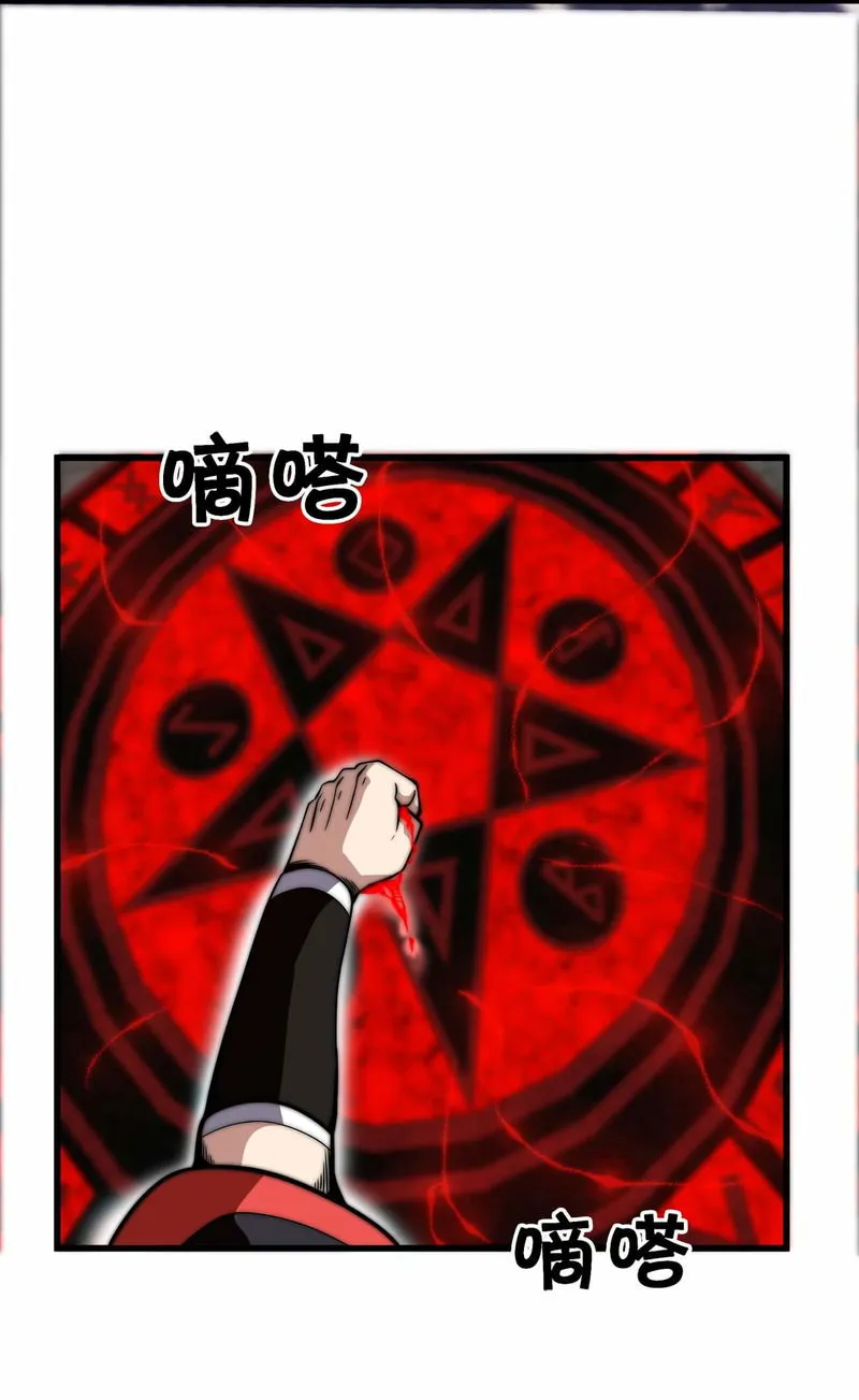 Demon King Cheat System Chapter 4 Online - página 61