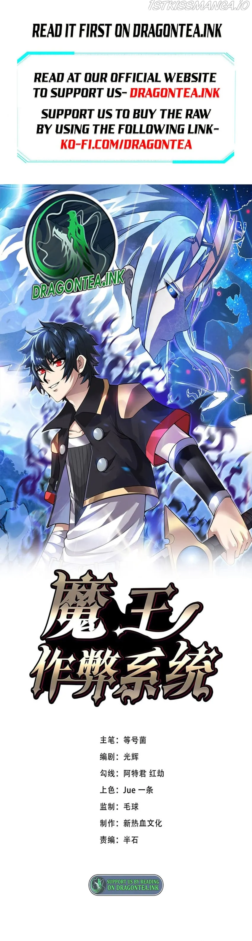 Demon King Cheat System Chapter 43 Online - página 2