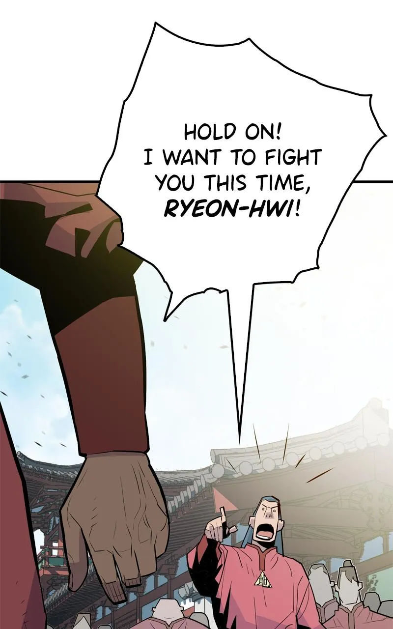 Demon Lord Chapter 13 Online - página 21