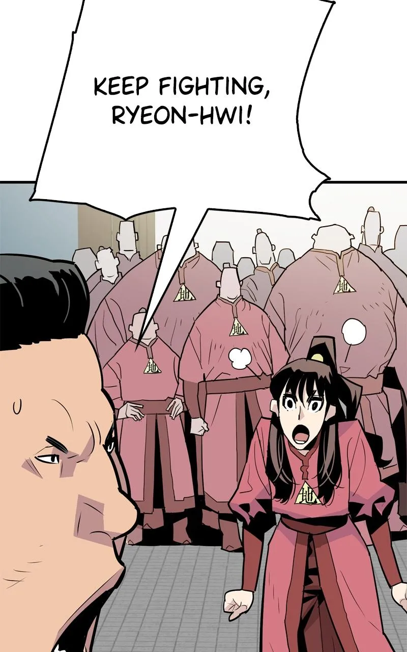 Demon Lord Chapter 13 Online - página 24