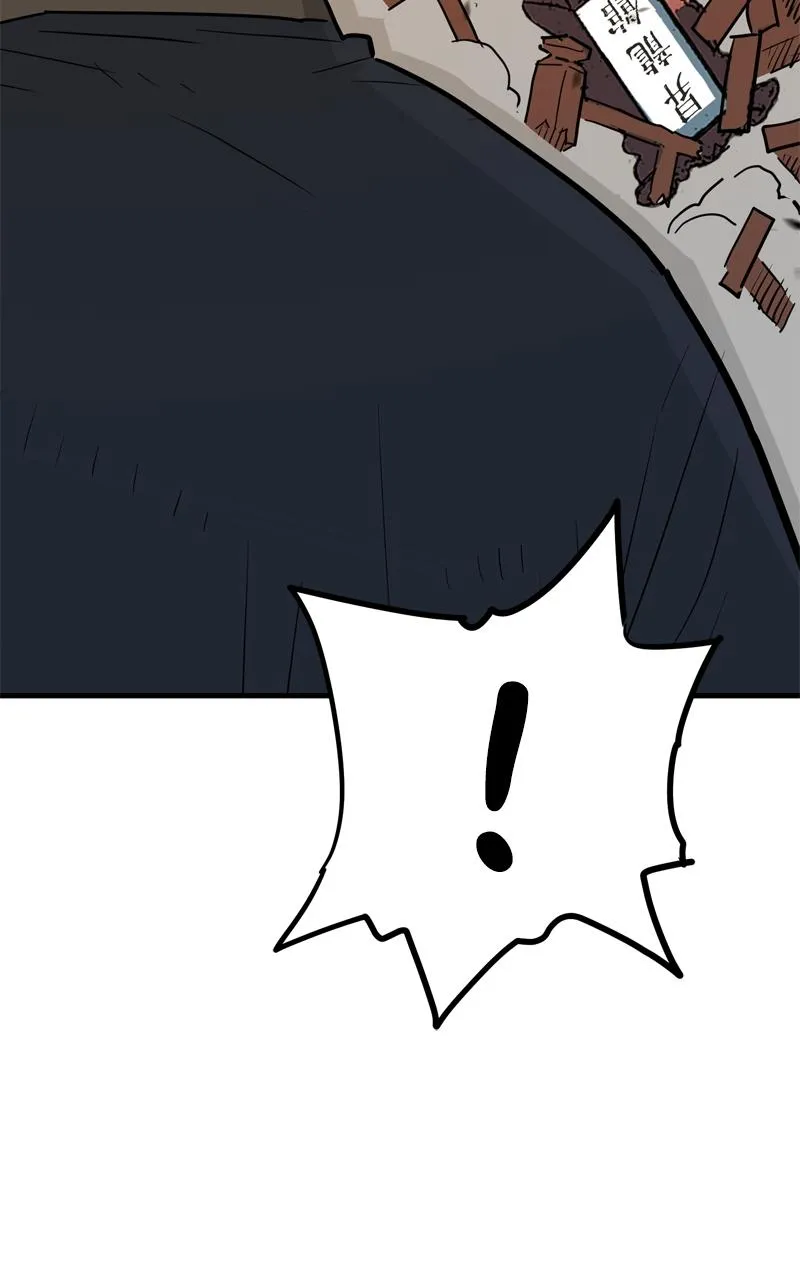 Demon Lord Chapter 18 Online - página 62