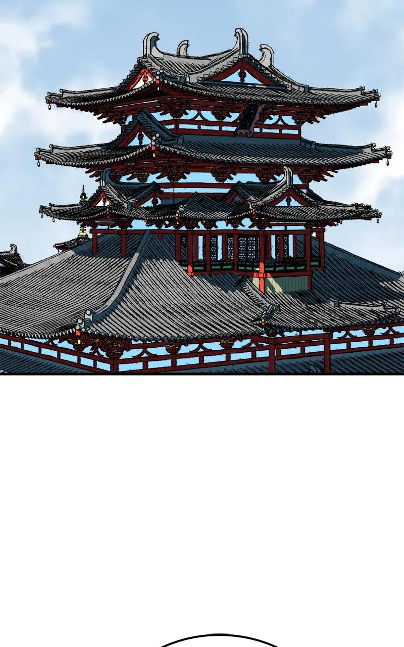 Demon Lord Chapter 18 Online - página 86
