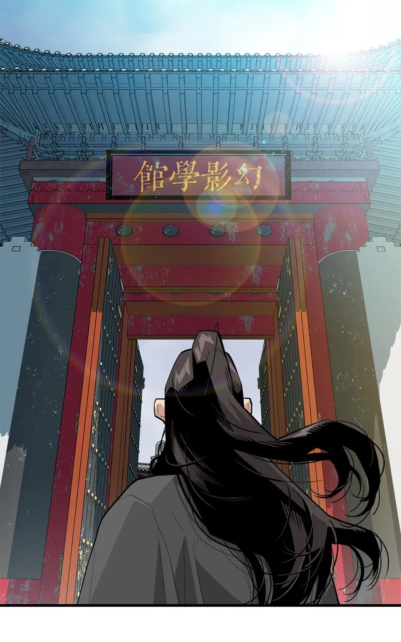 Demon Lord Chapter 2 Online - página 40