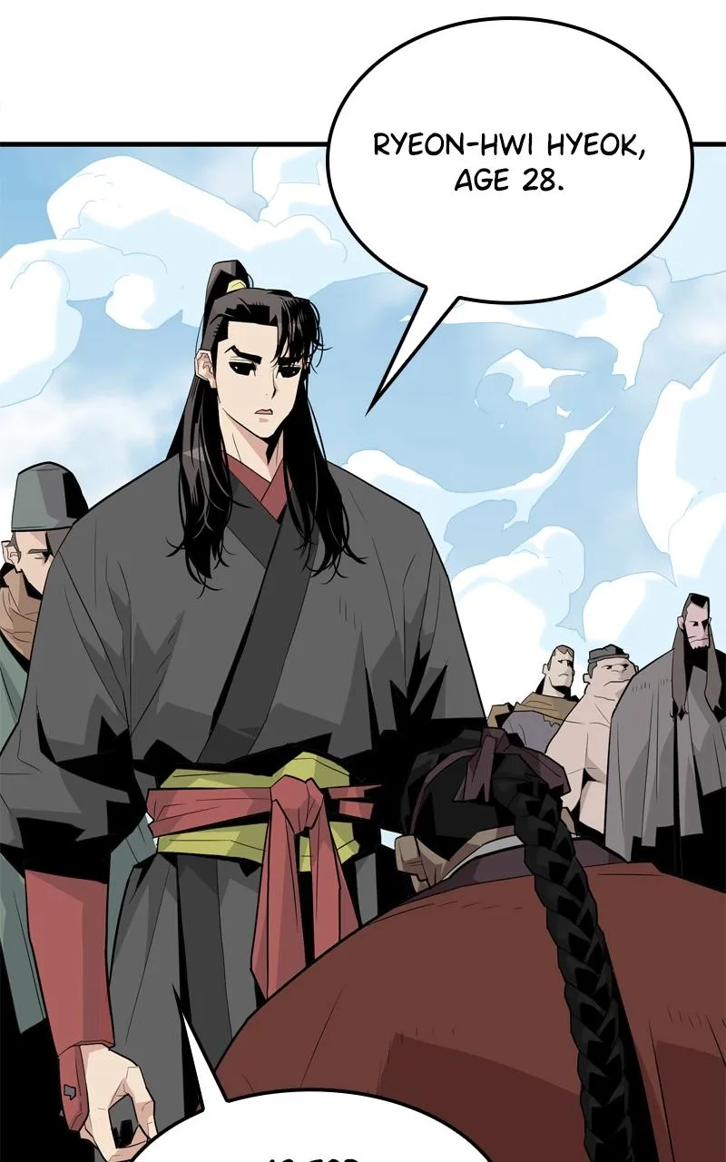 Demon Lord Chapter 2 Online - página 51