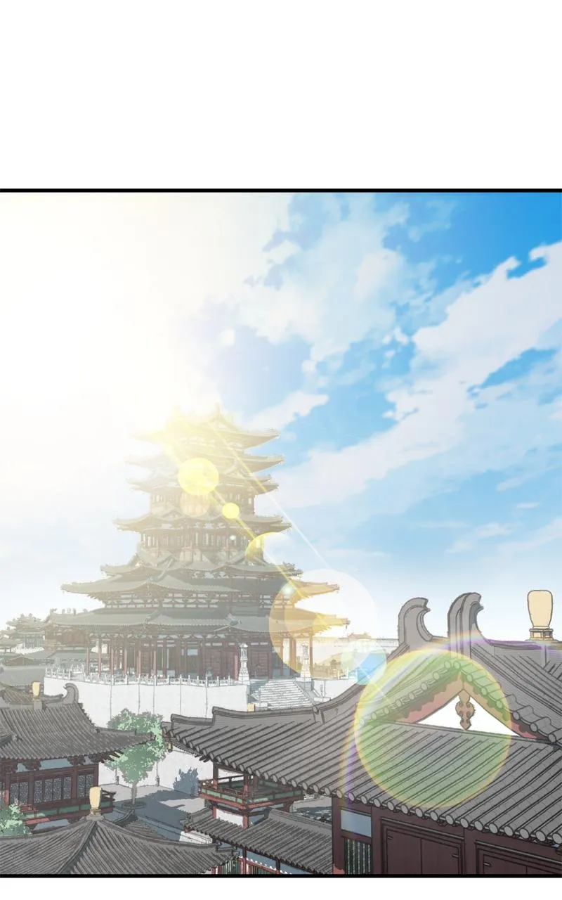 Demon Lord Chapter 31 Online - página 2
