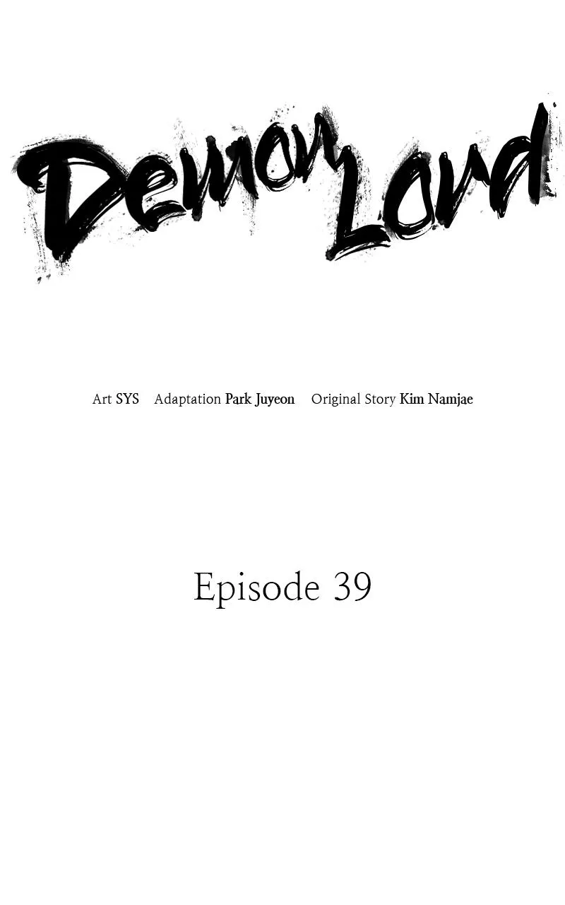 Demon Lord Chapter 39 Online - página 3